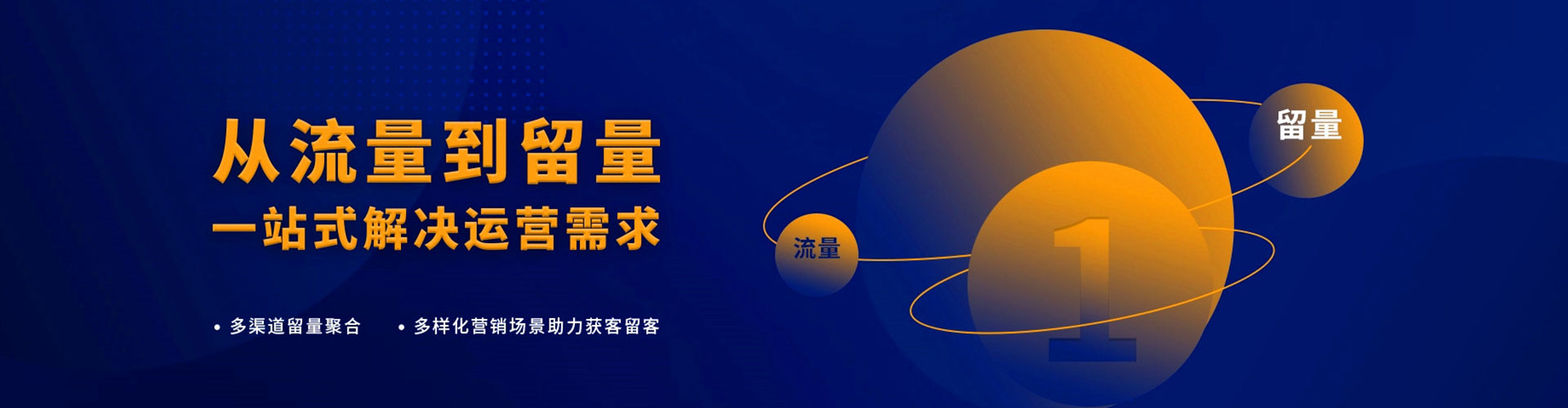 绥阳竞价排名