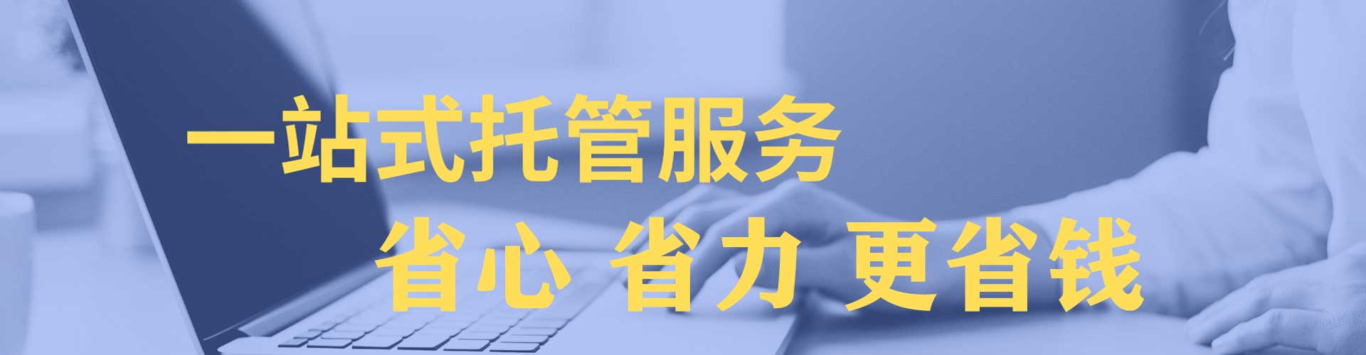 绥阳sem外包