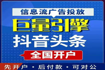 百度竞价代运营助力企业快速获客案例