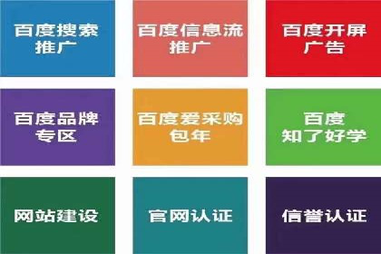 百度竞价推广技巧揭秘：某旅游公司如何利用关键词吸引游客
