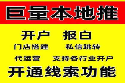 某sem代运营公司：助力企业实现流量转化
